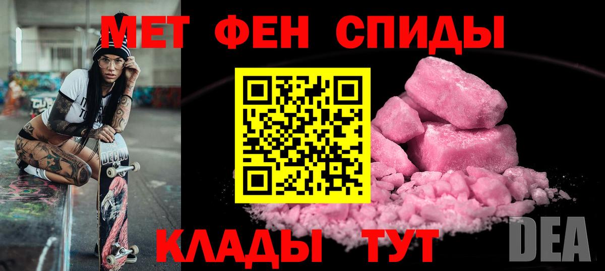 Заринск  Amphetamine 97%  Амфетамин  Вход с VPN 
