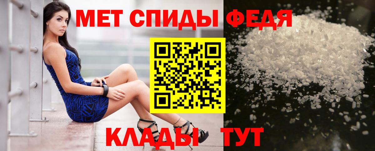 АМФ  Заринск  АМФЕТАМИН  Amphetamine VHQ 