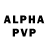 APVP кристаллы Peter Haaf
