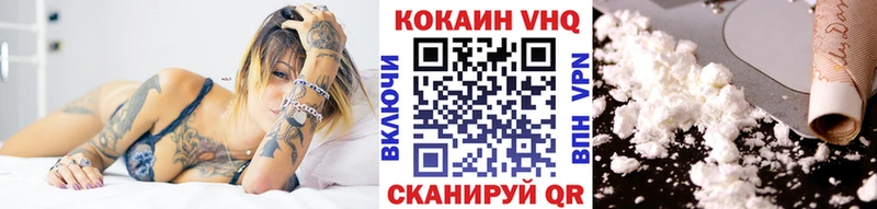 КОКАИН 99%  маркетплейс клад  Заринск 