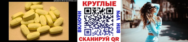 Ecstasy 99% Заринск