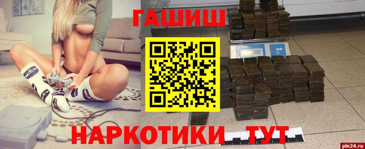 Меф Заринск