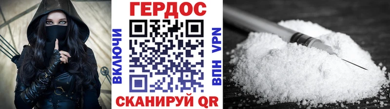 MEGA зеркало  Заринск  ГЕРОИН афганец 