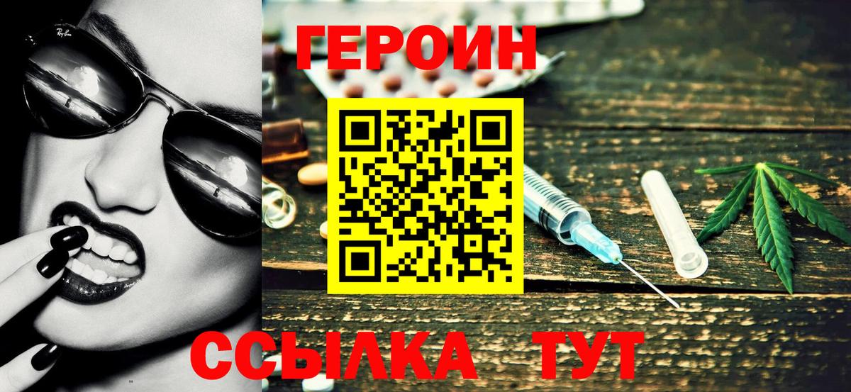 Меф МЯУ МЯУ кристаллы  МАРИХУАНА  Cocaine  ГАШ  Заринск  Вход с VPN  Экстази 