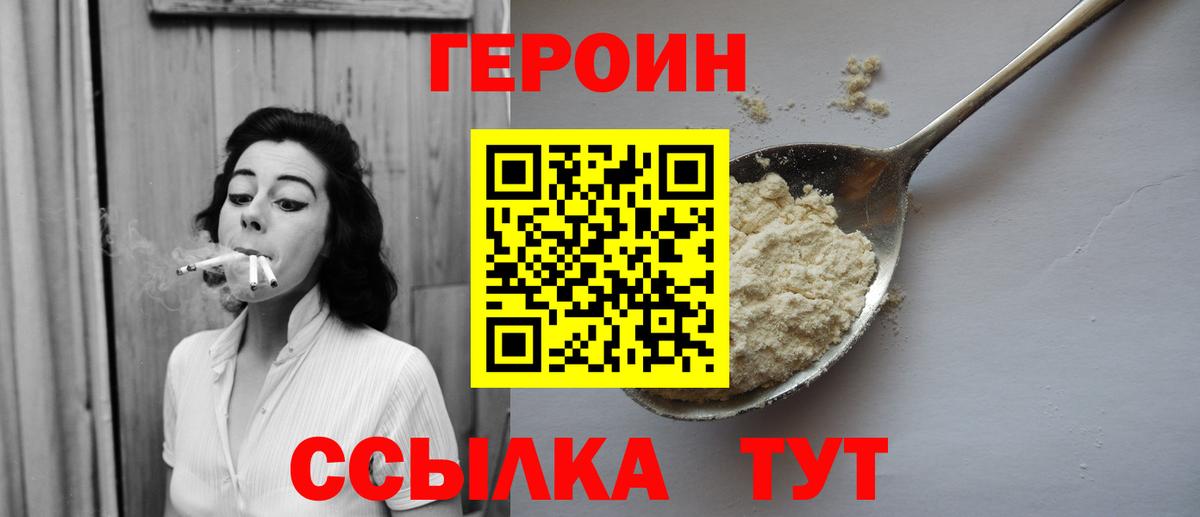 МЕТ  Гашик  Заринск  Cocaine  МЕФ  МАРИХУАНА  Ляпка  Вход с VPN  НБОМе 