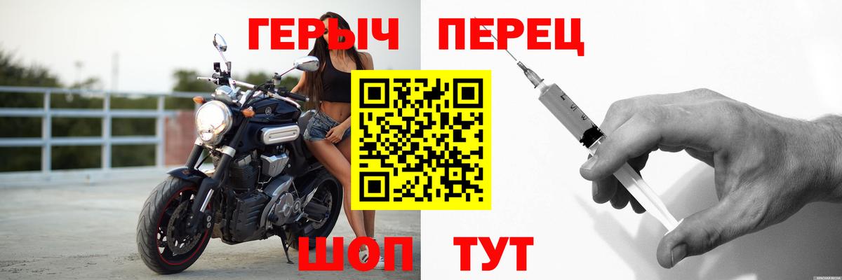 Героин гречка Заринск