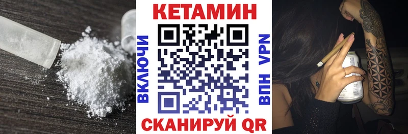 Кетамин ketamine  Заринск 