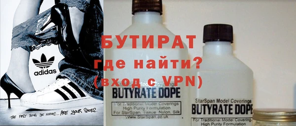 мяу мяу кристалл Михайлов