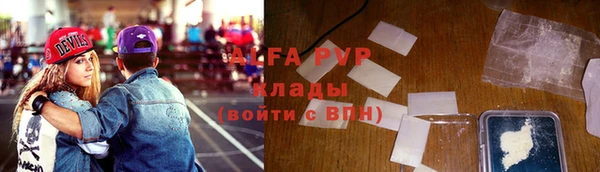 дурь Михайловск