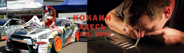 мяу мяу кристалл Михайлов
