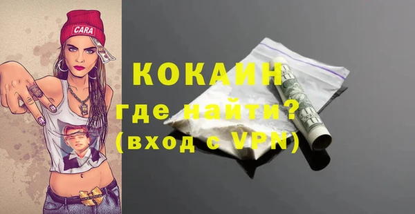 мяу мяу кристалл Михайлов