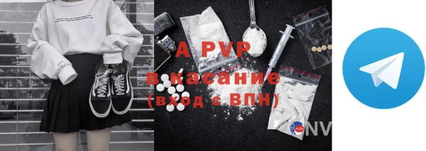 мяу мяу кристалл Михайлов