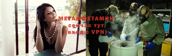 мяу мяу кристалл Михайлов
