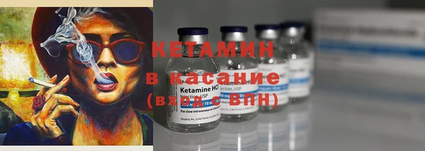 мяу мяу кристалл Михайлов