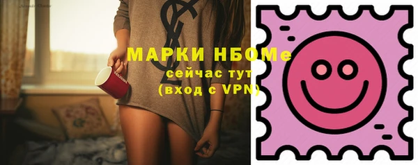 мяу мяу кристалл Михайлов