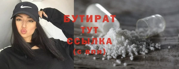 синтетический гашиш Михайловка