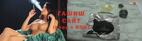 синтетический гашиш Михайловка