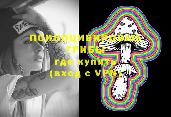 мяу мяу кристалл Михайлов