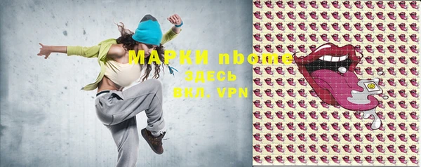 синтетический гашиш Михайловка