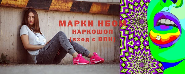мяу мяу кристалл Михайлов
