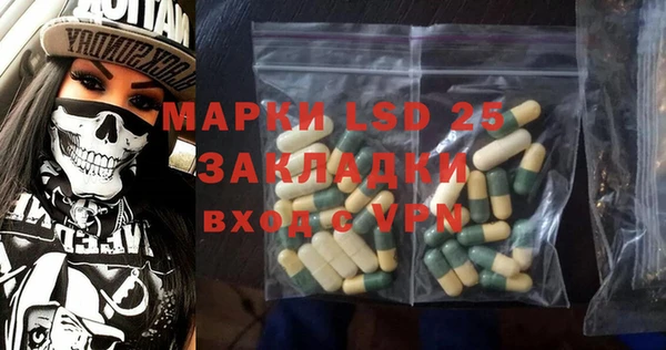 мяу мяу кристалл Михайлов