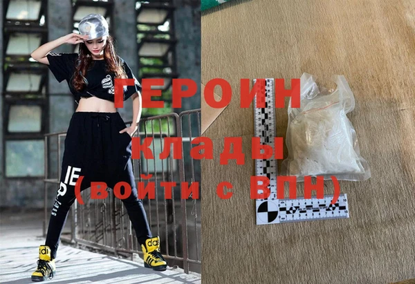 мяу мяу кристалл Михайлов