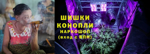 мяу мяу кристалл Михайлов