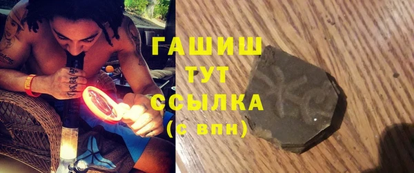 синтетический гашиш Михайловка