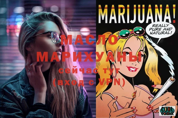 мяу мяу кристалл Михайлов