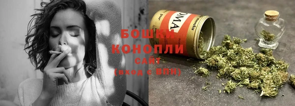 мяу мяу кристалл Михайлов