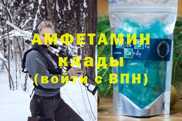 мяу мяу кристалл Михайлов