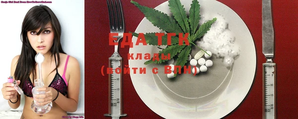 синтетический гашиш Михайловка