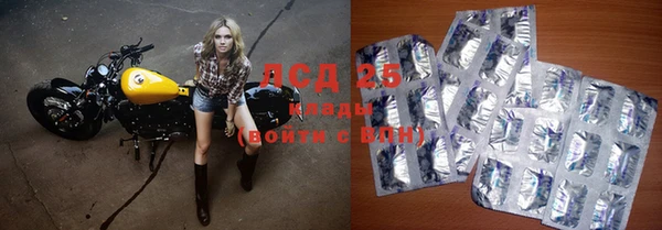 синтетический гашиш Михайловка