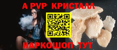 каннабис Кандалакша