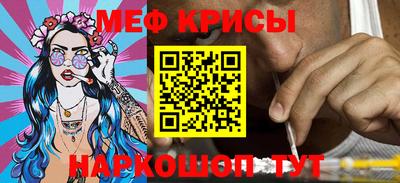 мефедрон мука Бузулук