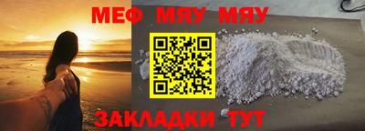 мефедрон мука Бузулук