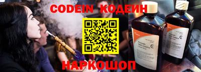 каннабис Кандалакша