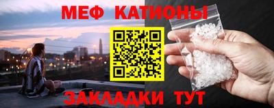 ALPHA-PVP Канаш