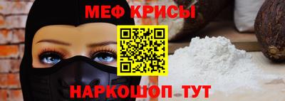 мефедрон мука Бузулук