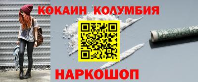 ALPHA-PVP Канаш