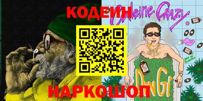 ALPHA-PVP Канаш
