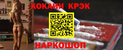 индика Будённовск