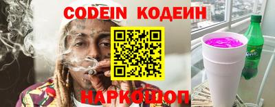 каннабис Кандалакша