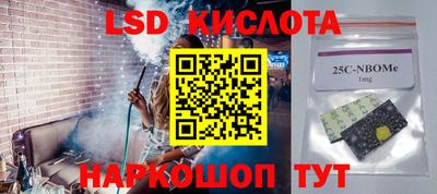 крисы Бугуруслан