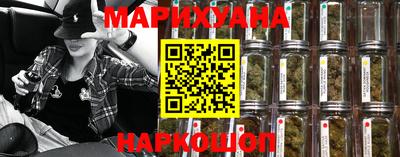 каннабис Кандалакша