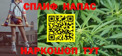 каннабис Кандалакша
