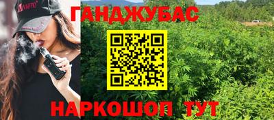 крисы Бугуруслан