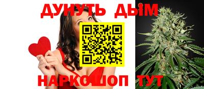 каннабис Кандалакша