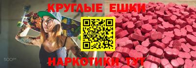 ALPHA-PVP Канаш