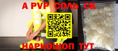 каннабис Кандалакша